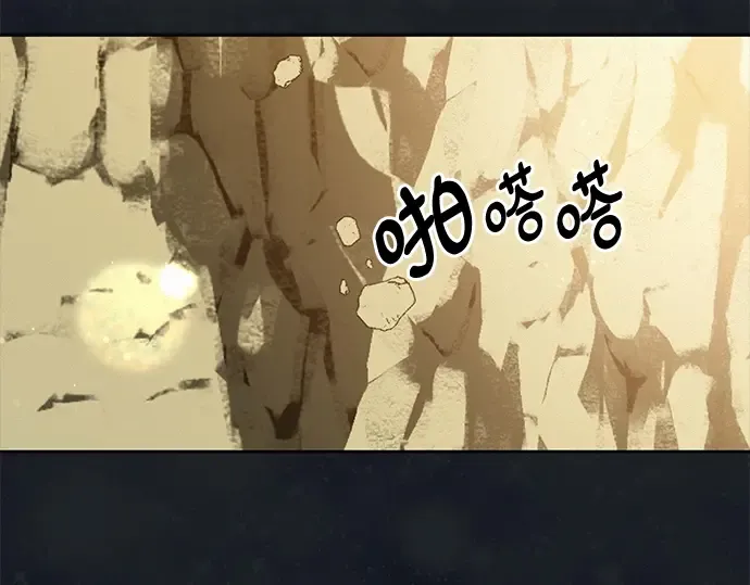 第84话 第89页