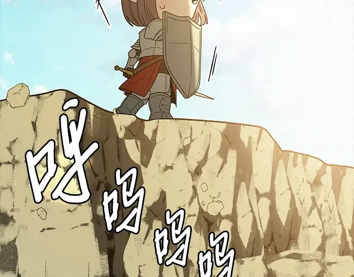第84话 第91页