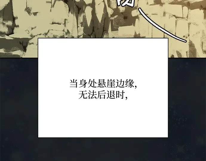 第84话 第92页