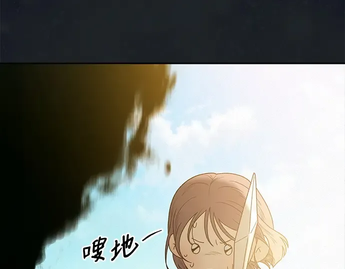 第84话 第93页