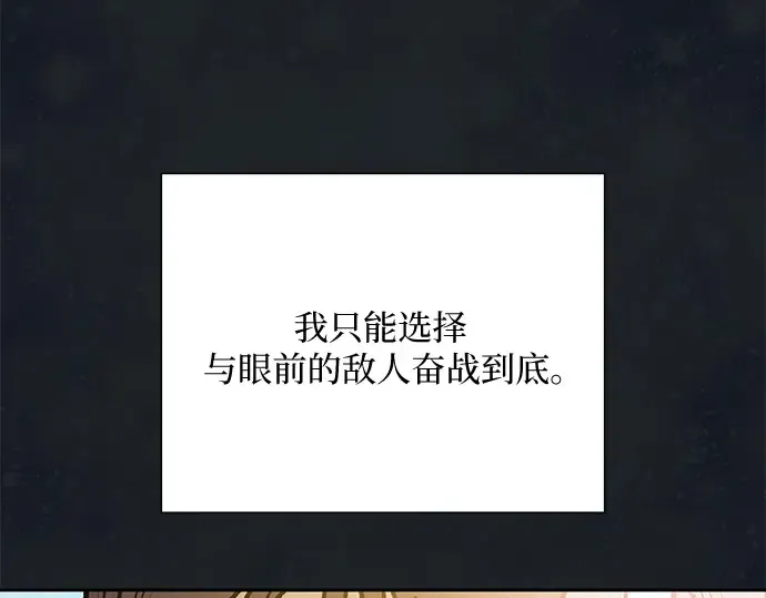 第84话 第95页