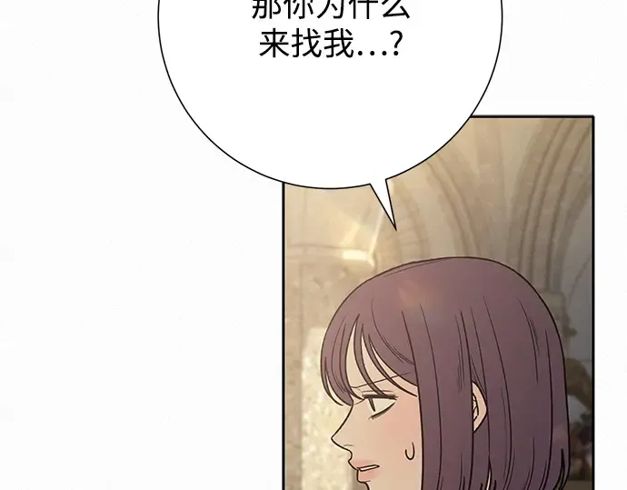 第84话 第98页