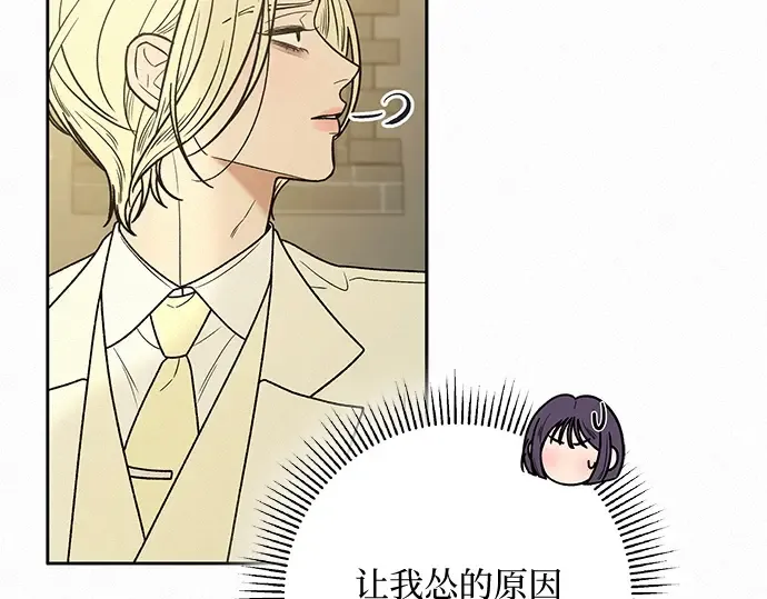 第84话 第101页