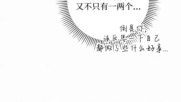 第84话 第102页