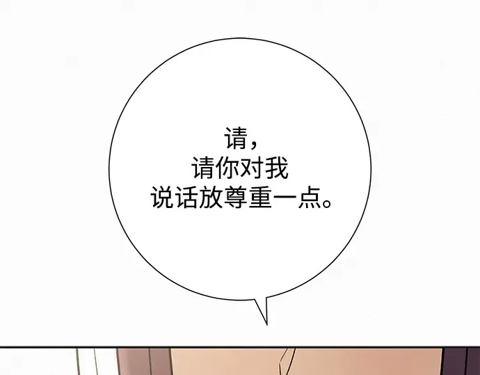 第84话 第103页