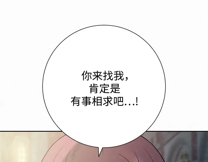 第84话 第105页