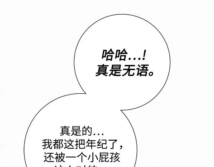 第84话 第110页