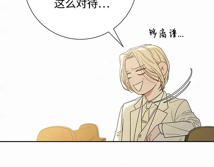 第84话 第111页
