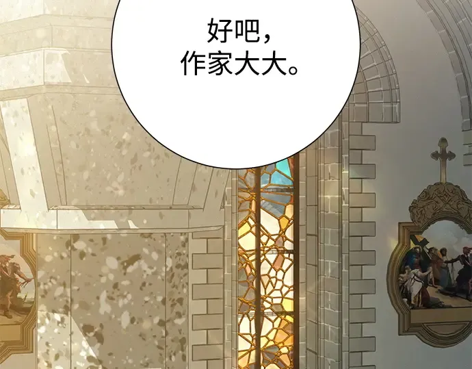第84话 第113页