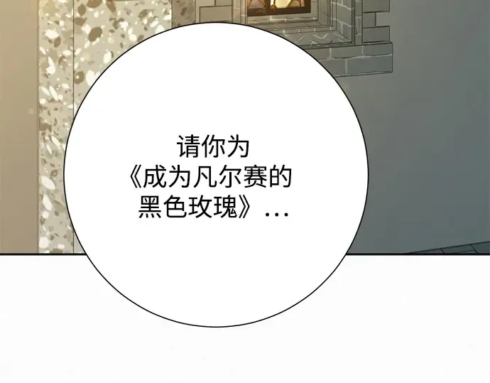 第84话 第114页