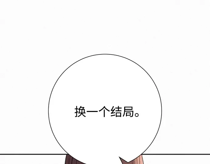 第84话 第115页