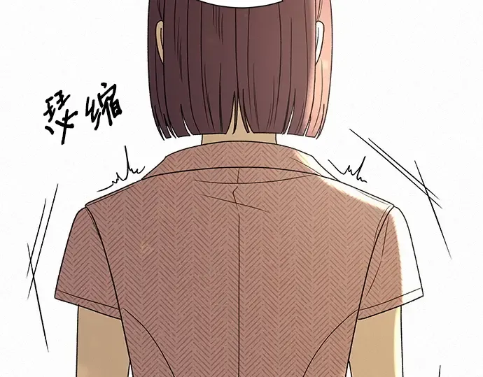 第84话 第116页