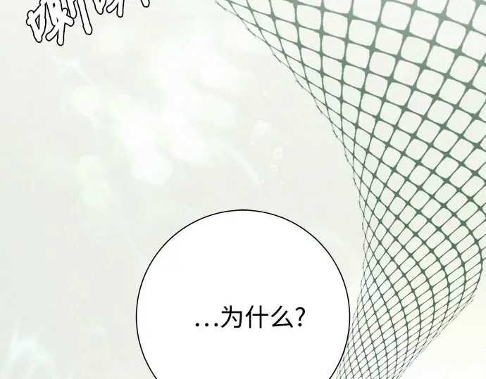 第84话 第119页