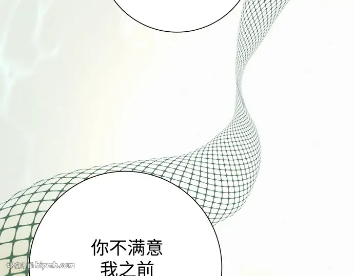 第84话 第120页