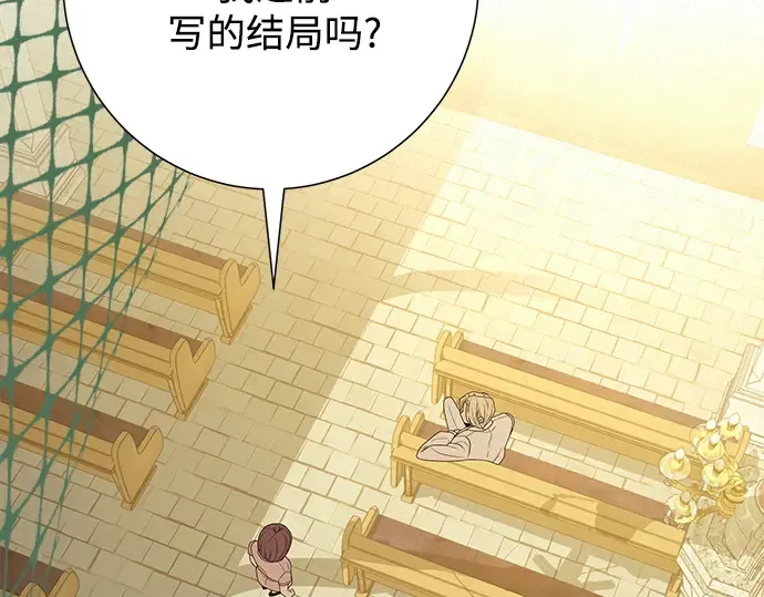 第84话 第121页