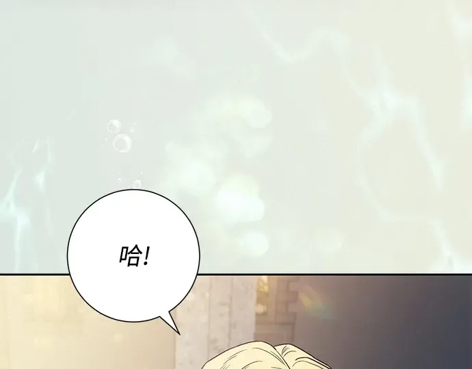 第84话 第123页