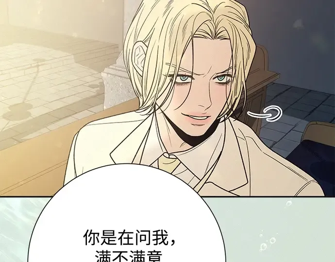第84话 第124页