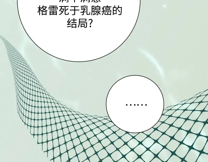 第84话 第125页
