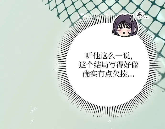 第84话 第126页