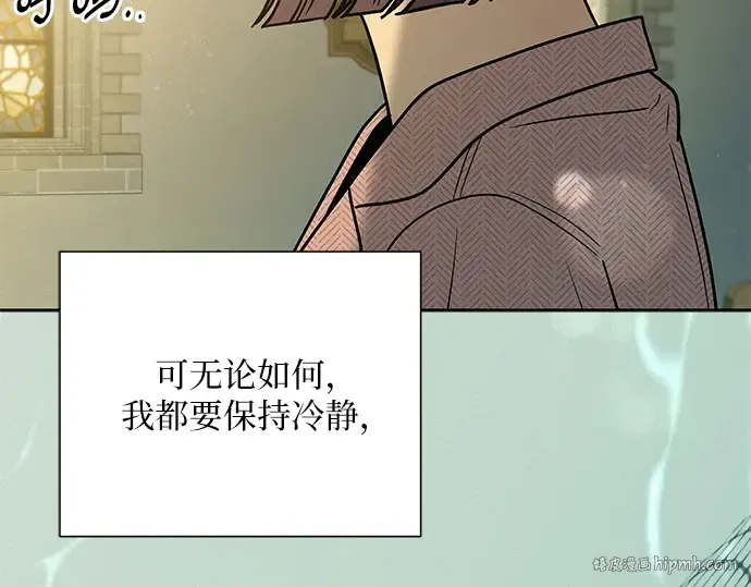 第84话 第128页