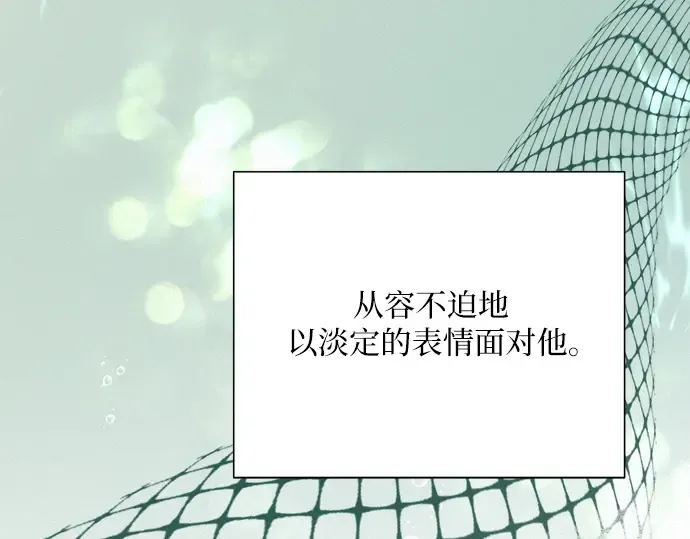 第84话 第129页