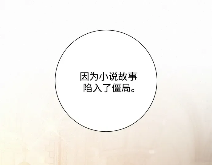 第84话 第131页