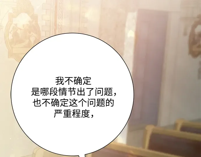 第84话 第132页
