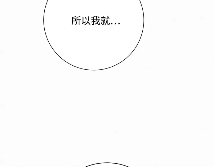 第84话 第135页