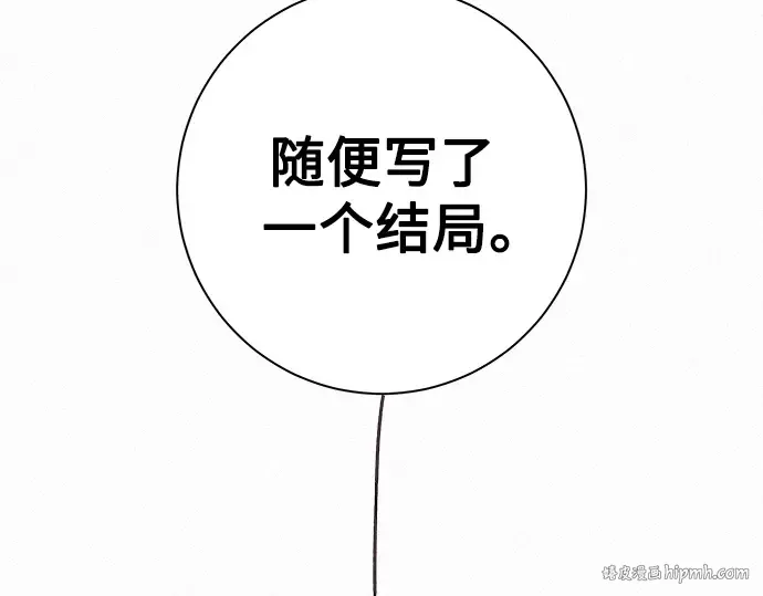 第84话 第136页