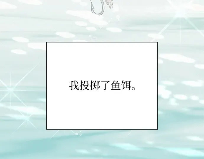 第84话 第138页