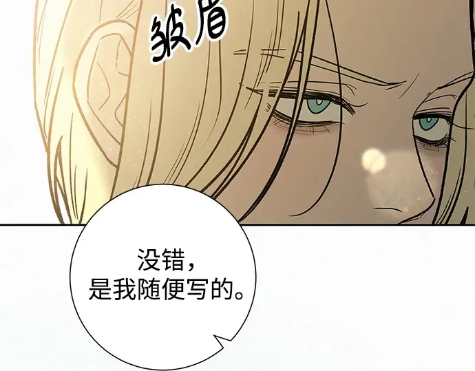 第84话 第140页