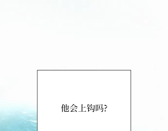 第84话 第141页