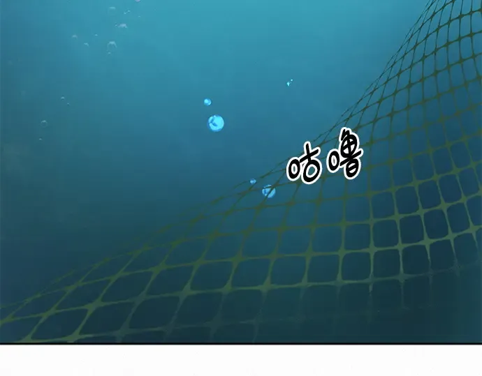 第84话 第143页