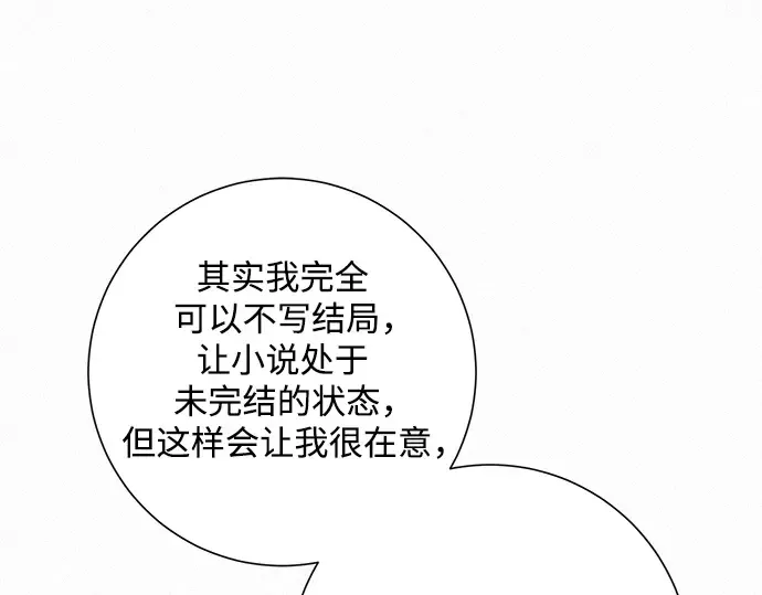 第84话 第145页