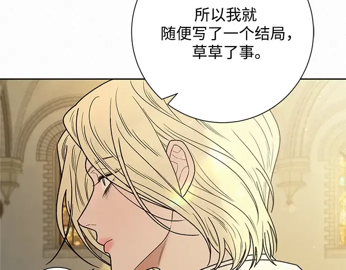 第84话 第146页