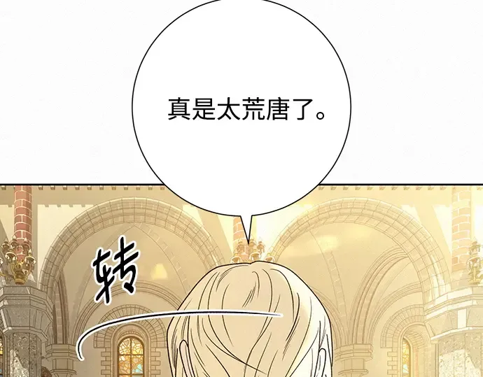第84话 第148页
