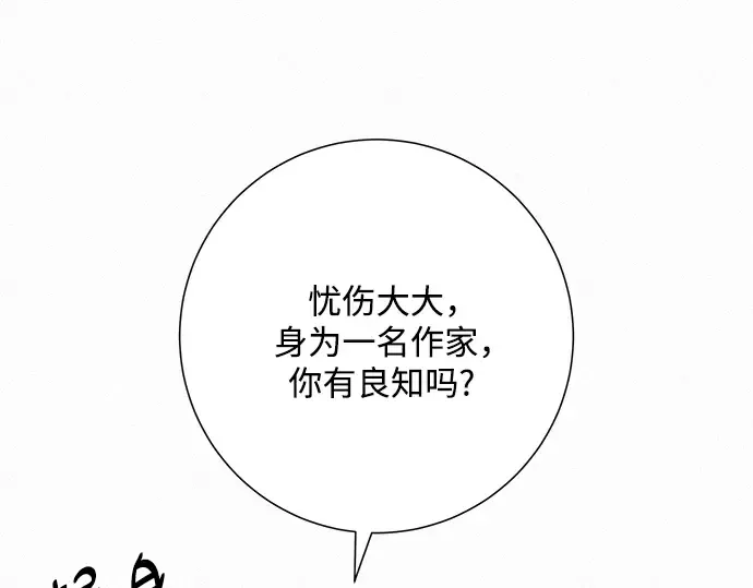 第84话 第150页