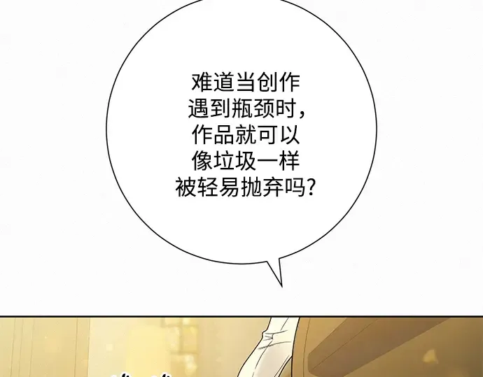 第84话 第153页