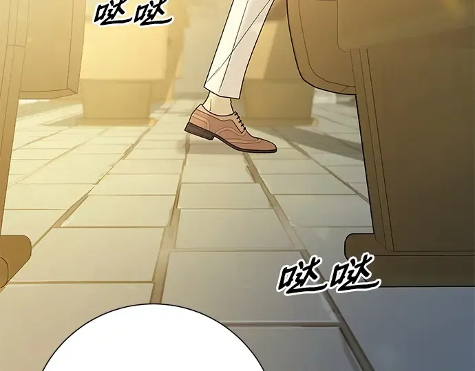 第84话 第154页