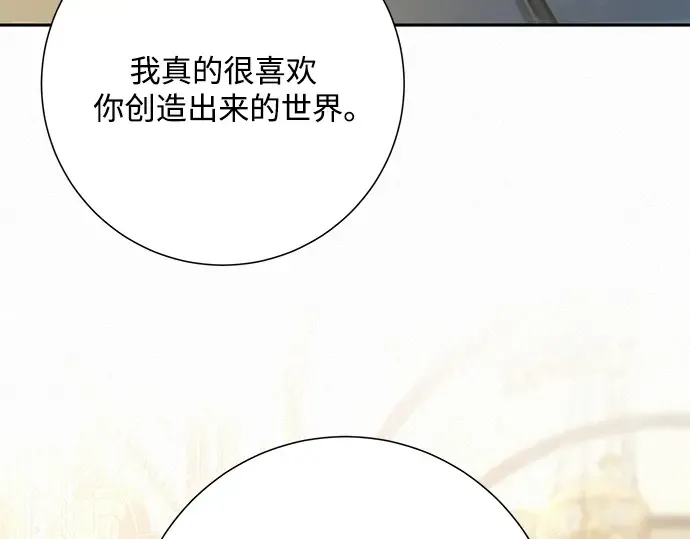 第84话 第155页