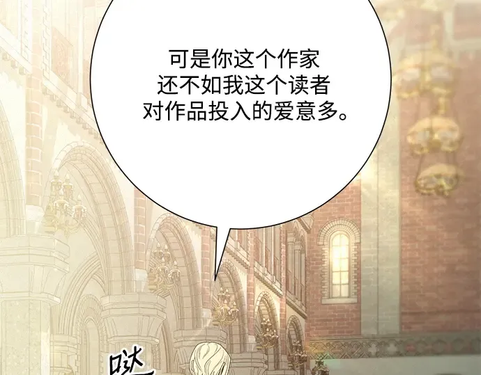 第84话 第156页