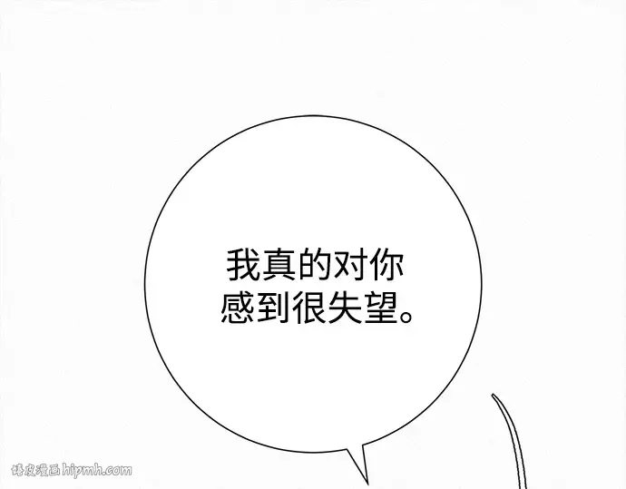 第84话 第160页