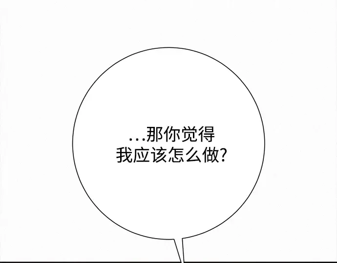 第84话 第163页
