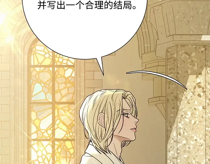 第84话 第167页