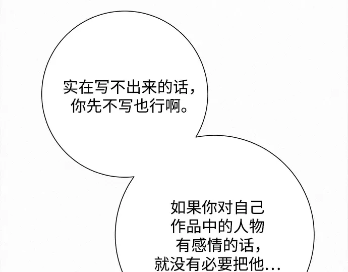 第84话 第170页