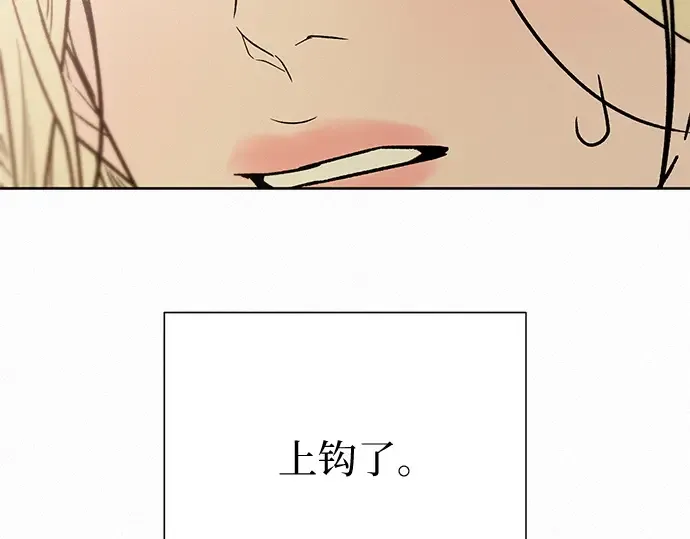 第84话 第174页