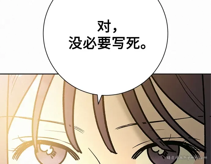 第84话 第176页