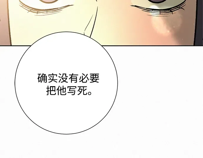 第84话 第177页