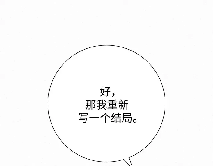 第84话 第178页