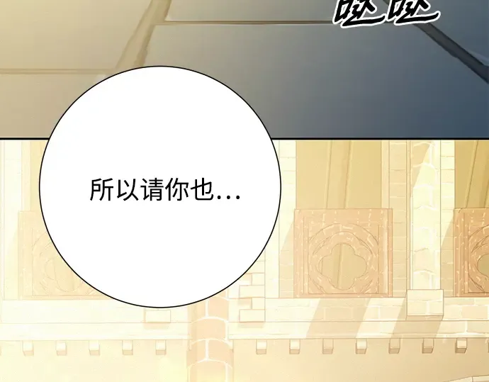 第84话 第180页